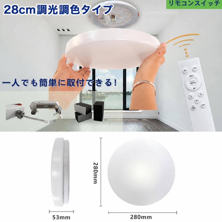 シーリングライト led 薄型 軽量 4.5畳 6畳 8畳 LEDシーリングライト 照明器具 天井照明 ワンタッチ取り付け リモコン 常夜灯 音声操作 タイプ選択 CLG-DX-X-VC thumbnail 9