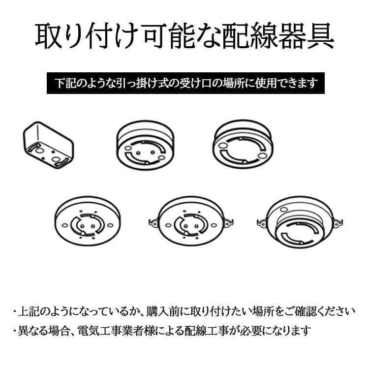 シーリングライト led 薄型 軽量 4.5畳 6畳 8畳 LEDシーリングライト 照明器具 天井照明 ワンタッチ取り付け リモコン 常夜灯 音声操作 タイプ選択 CLG-DX-X-VC thumbnail 13