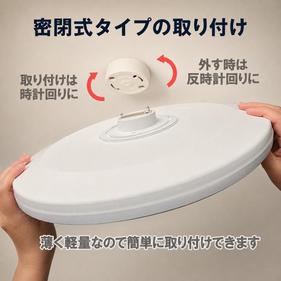 シーリングライト led 薄型 軽量 4.5畳 6畳 8畳 LEDシーリングライト 照明器具 天井照明 ワンタッチ取り付け リモコン 常夜灯 音声操作 タイプ選択 CLG-DX-X-VC thumbnail 8