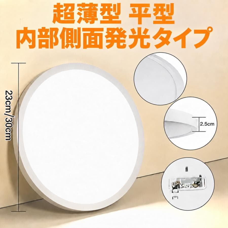 シーリングライト led 薄型 軽量 4.5畳 6畳 8畳 LEDシーリングライト 照明器具 天井照明 ワンタッチ取り付け リモコン 常夜灯 音声操作 タイプ選択 CLG-DX-X-VC thumbnail 10