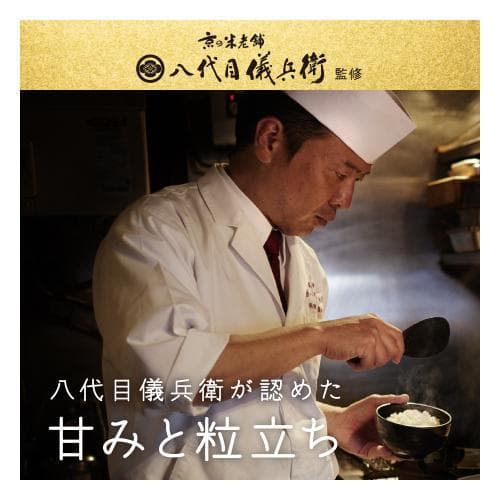 正規販売店 日立 圧力&スチーム IHジャー炊飯器 ふっくら御膳 RZ-V100HM K フロストブラック [5.5合炊き] HITACHI  新生活 プレゼント thumbnail 2