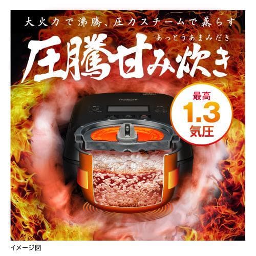 正規販売店 日立 圧力&スチーム IHジャー炊飯器 ふっくら御膳 RZ-V100HM K フロストブラック [5.5合炊き] HITACHI  新生活 プレゼント thumbnail 3