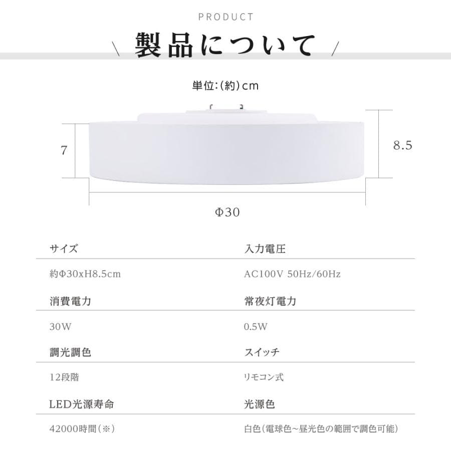 シーリングライト LED 8畳 6畳  LEDシーリングライト 間接照明 調光調色 常夜灯 白枠 リモコン 天井照明 おしゃれ リビング 寝室 和室 洋室 電気 爆買 thumbnail 11