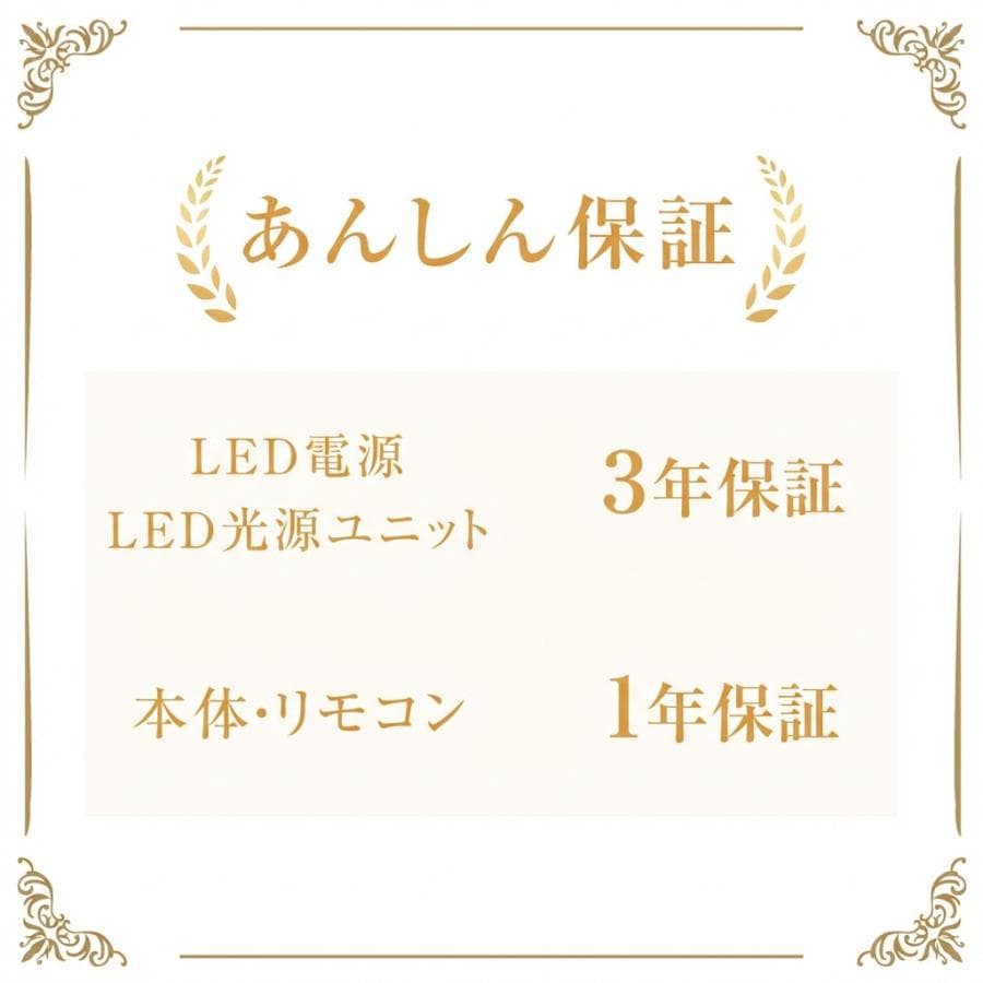 シーリングライト LED 8畳 6畳  LEDシーリングライト 間接照明 調光調色 常夜灯 白枠 リモコン 天井照明 おしゃれ リビング 寝室 和室 洋室 電気 爆買 thumbnail 13