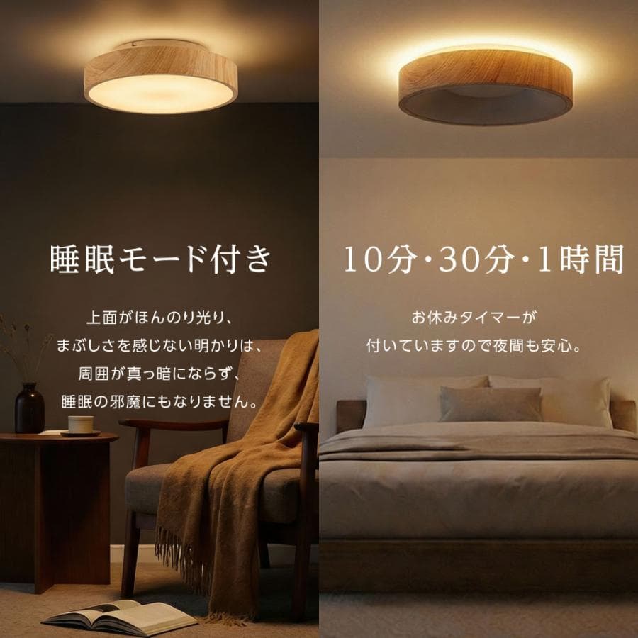 シーリングライト LED 8畳 6畳  LEDシーリングライト 間接照明 調光調色 常夜灯 白枠 リモコン 天井照明 おしゃれ リビング 寝室 和室 洋室 電気 爆買 thumbnail 3
