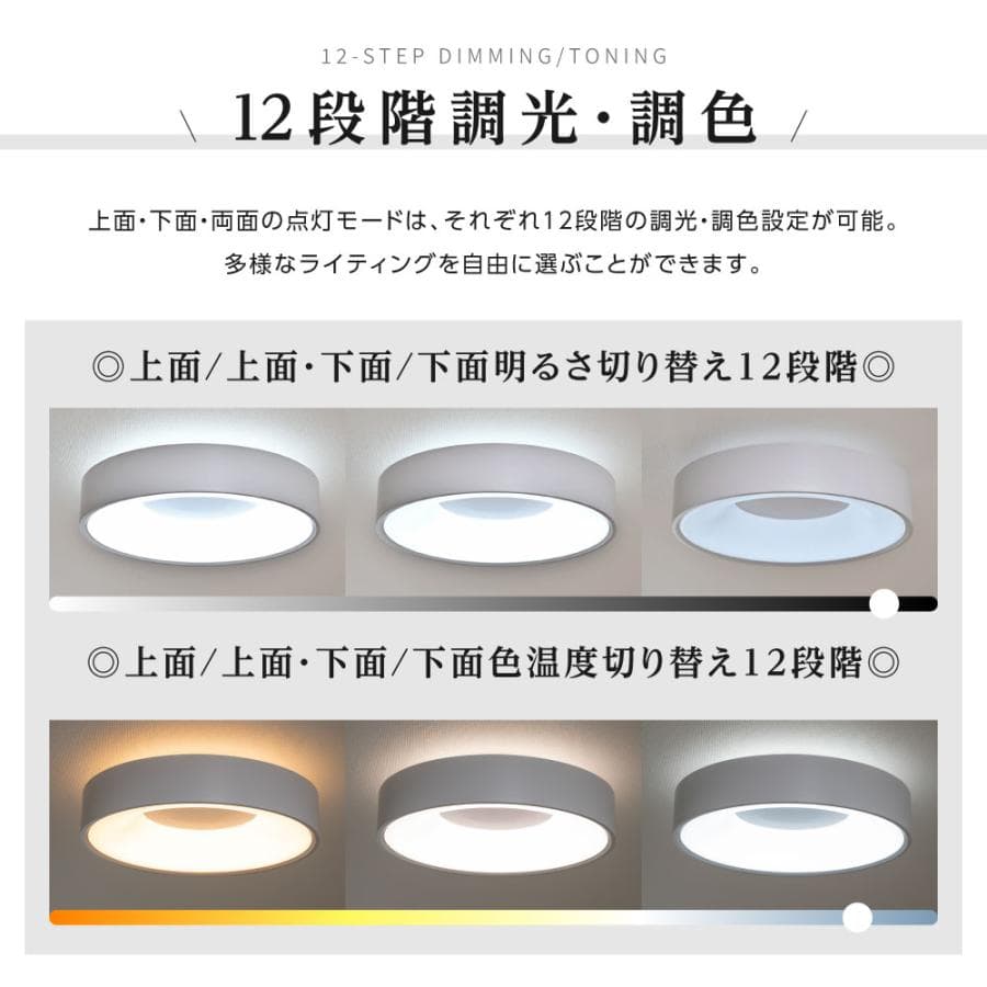シーリングライト LED 8畳 6畳  LEDシーリングライト 間接照明 調光調色 常夜灯 白枠 リモコン 天井照明 おしゃれ リビング 寝室 和室 洋室 電気 爆買 thumbnail 4