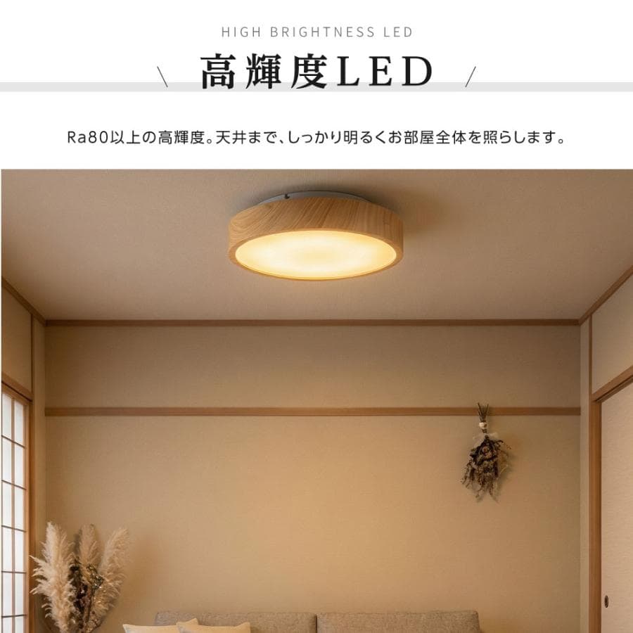シーリングライト LED 8畳 6畳  LEDシーリングライト 間接照明 調光調色 常夜灯 白枠 リモコン 天井照明 おしゃれ リビング 寝室 和室 洋室 電気 爆買 thumbnail 5
