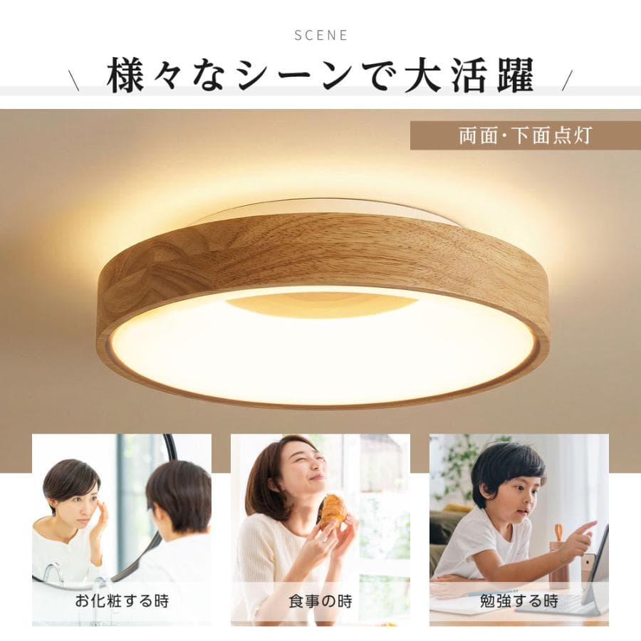 シーリングライト LED 8畳 6畳  LEDシーリングライト 間接照明 調光調色 常夜灯 白枠 リモコン 天井照明 おしゃれ リビング 寝室 和室 洋室 電気 爆買 thumbnail 8