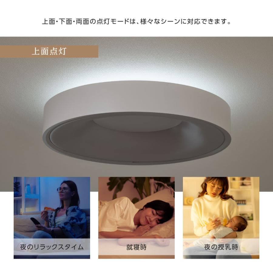 シーリングライト LED 8畳 6畳  LEDシーリングライト 間接照明 調光調色 常夜灯 白枠 リモコン 天井照明 おしゃれ リビング 寝室 和室 洋室 電気 爆買 thumbnail 9