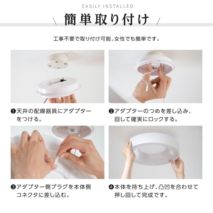 シーリングライト LED 8畳 6畳  LEDシーリングライト 間接照明 調光調色 常夜灯 白枠 リモコン 天井照明 おしゃれ リビング 寝室 和室 洋室 電気 爆買 thumbnail 10