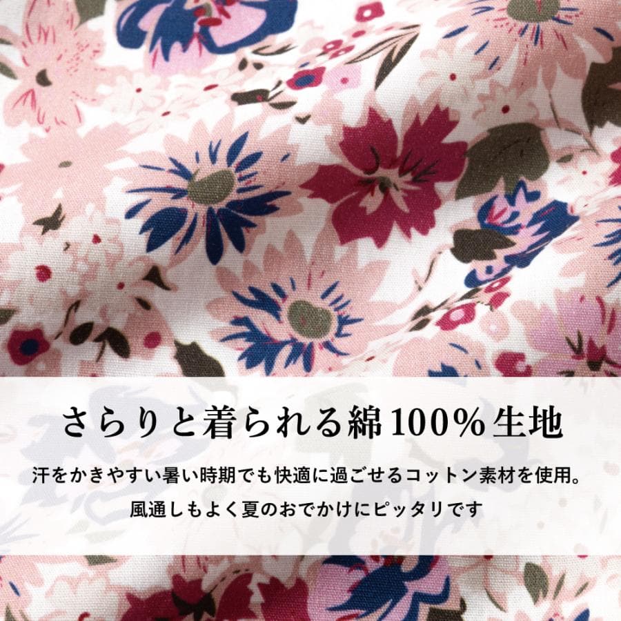 子ども服 ワンピース にもなる 浴衣 ベビー キッズ マタニティ 着物 浴衣セット 上下セット ゆかた 90 100 110 120 130 140 thumbnail 11