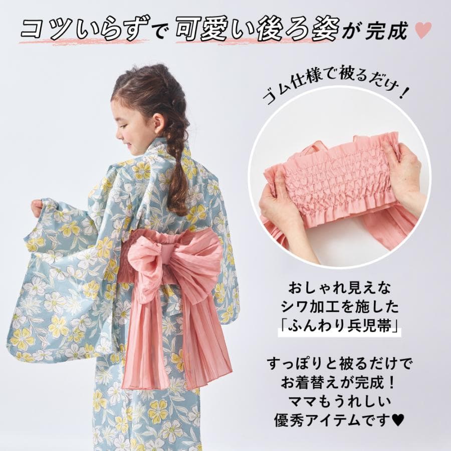 子ども服 ワンピース にもなる 浴衣 ベビー キッズ マタニティ 着物 浴衣セット 上下セット ゆかた 90 100 110 120 130 140 thumbnail 12