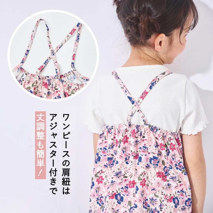 子ども服 ワンピース にもなる 浴衣 ベビー キッズ マタニティ 着物 浴衣セット 上下セット ゆかた 90 100 110 120 130 140 thumbnail 13
