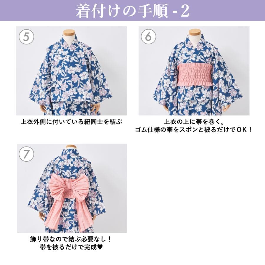 子ども服 ワンピース にもなる 浴衣 ベビー キッズ マタニティ 着物 浴衣セット 上下セット ゆかた 90 100 110 120 130 140 thumbnail 16
