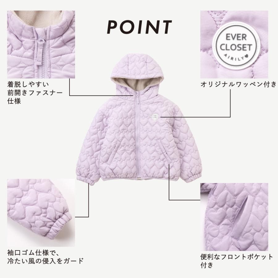 ベビー キッズ マタニティ 子ども服 ジャケット ブルゾン アウター キルトジャケット 中綿ジャケット 女の子 キッズアウター 秋冬 秋服 thumbnail 8