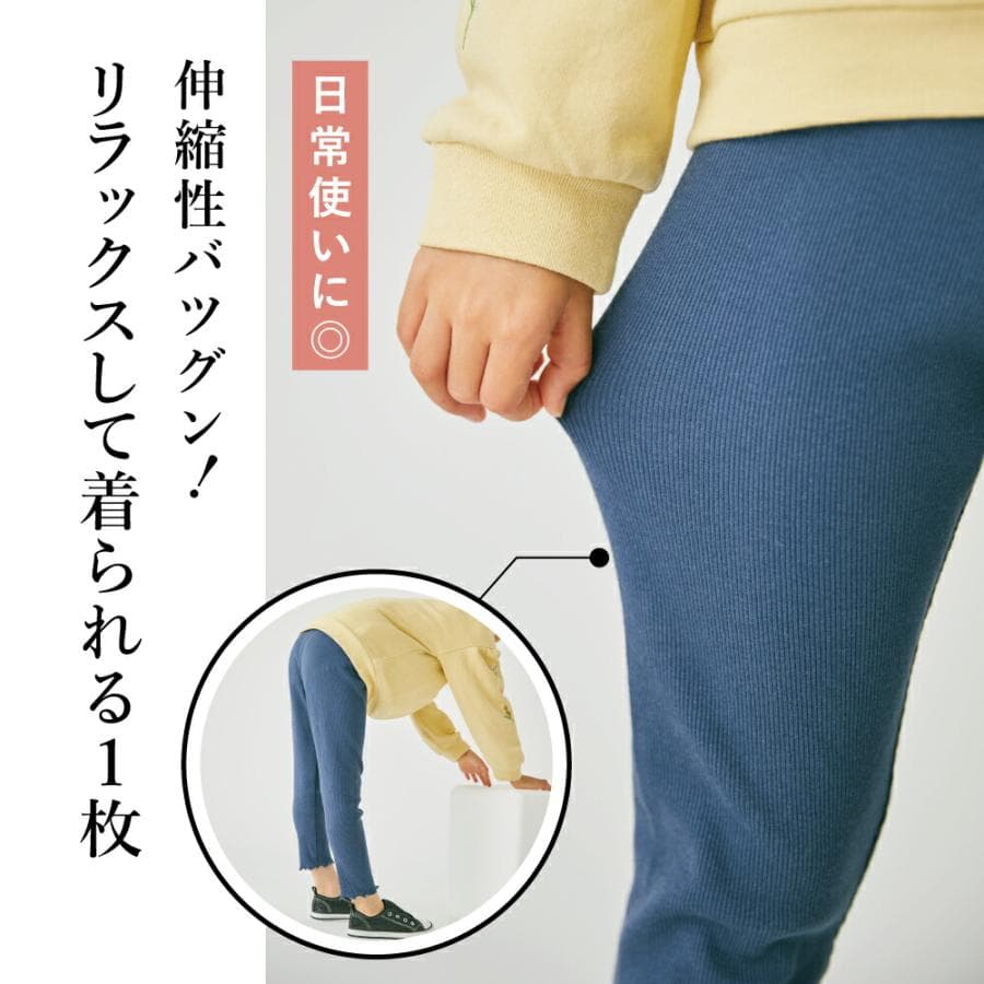 子ども服 レギンス ベビー キッズ マタニティ パンツ スパッツ ズボン 80 90 100 110 120 130 140 150 160 thumbnail 16