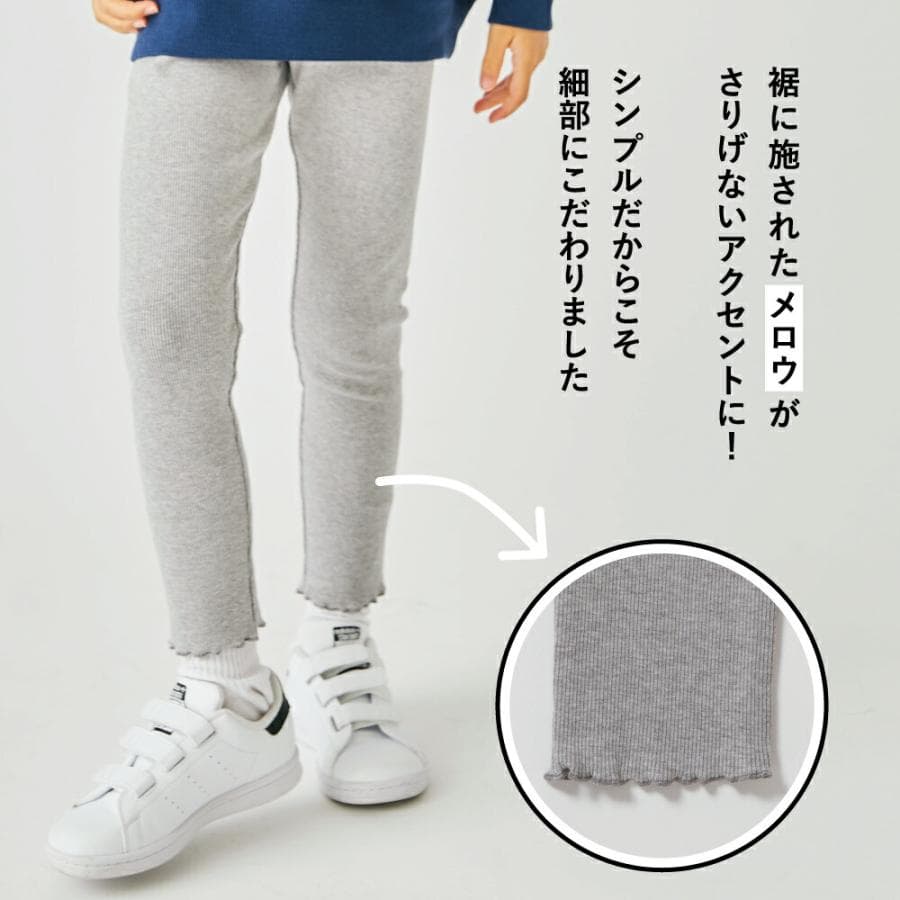 子ども服 レギンス ベビー キッズ マタニティ パンツ スパッツ ズボン 80 90 100 110 120 130 140 150 160 thumbnail 17