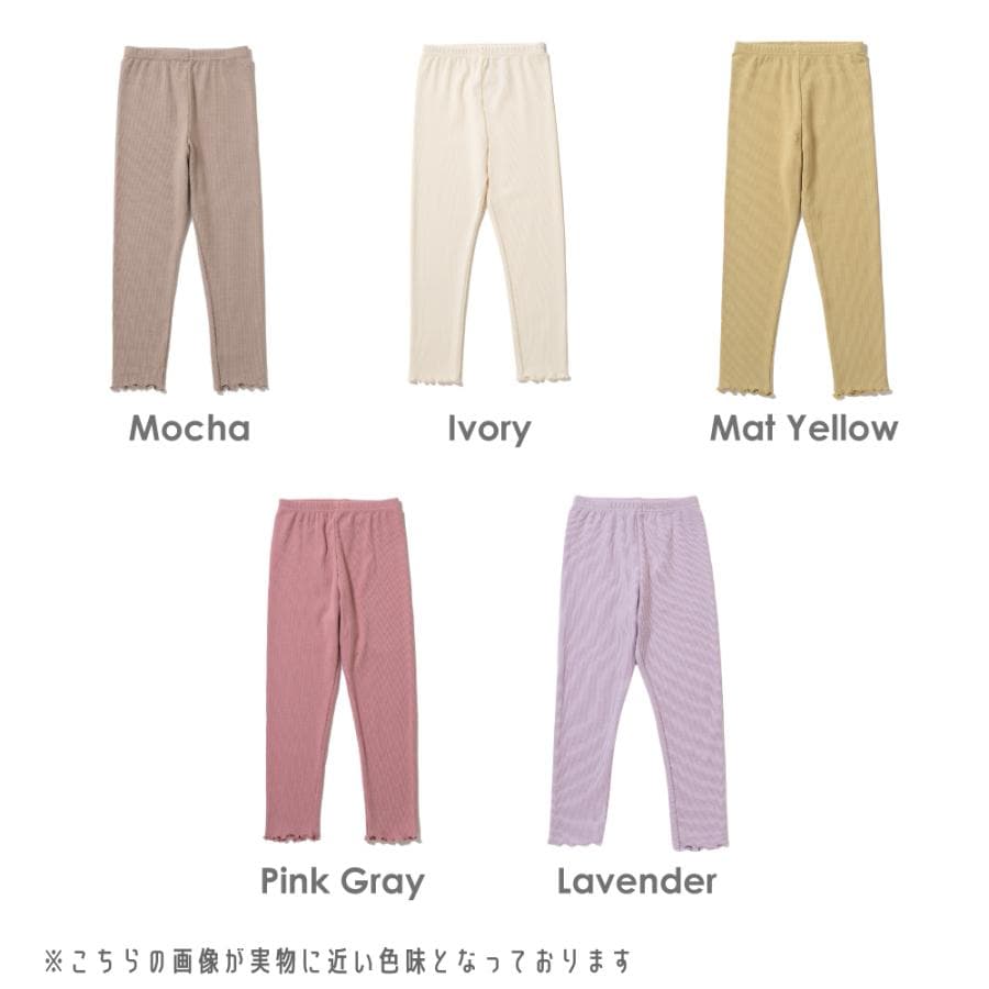 子ども服 レギンス ベビー キッズ マタニティ パンツ スパッツ ズボン 80 90 100 110 120 130 140 150 160 thumbnail 19