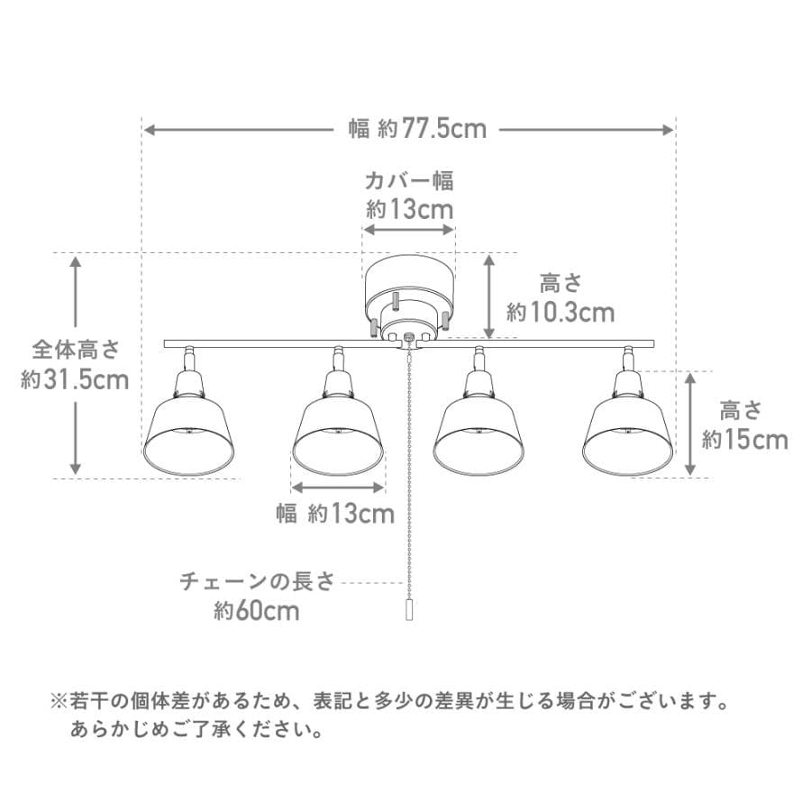 シーリングライト 4灯 LED対応 天井照明 照明器具 リモコン付きオプションあり スポットライト 調光調色 リモコン 6畳 8畳 10畳 おしゃれ カフェ 北欧 Aurora4 thumbnail 5