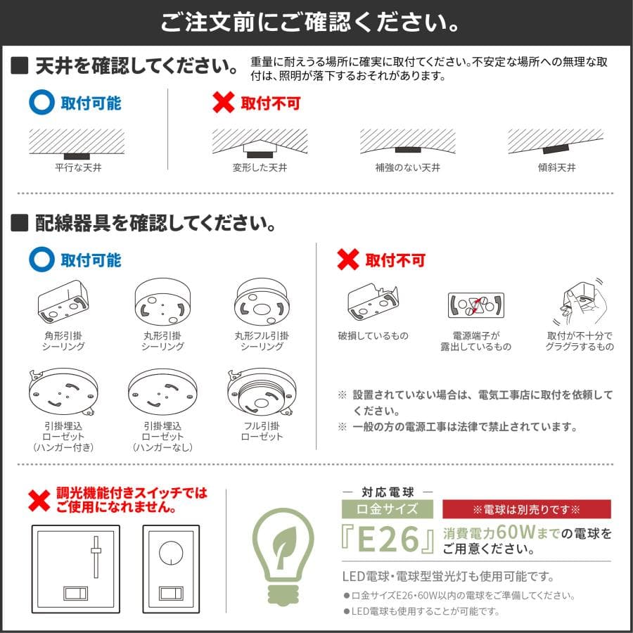 シーリングライト 4灯 LED対応 天井照明 照明器具 リモコン付きオプションあり スポットライト 調光調色 リモコン 6畳 8畳 10畳 おしゃれ カフェ 北欧 Aurora4 thumbnail 6