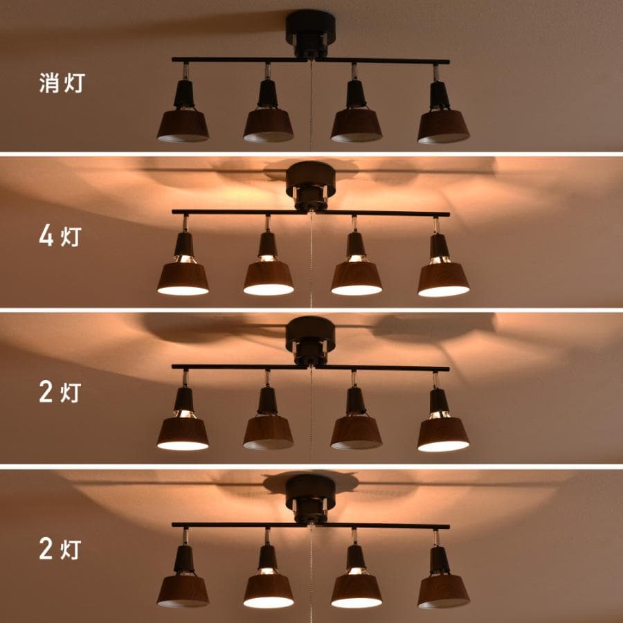 シーリングライト 4灯 LED対応 天井照明 照明器具 リモコン付きオプションあり スポットライト 調光調色 リモコン 6畳 8畳 10畳 おしゃれ カフェ 北欧 Aurora4 thumbnail 8