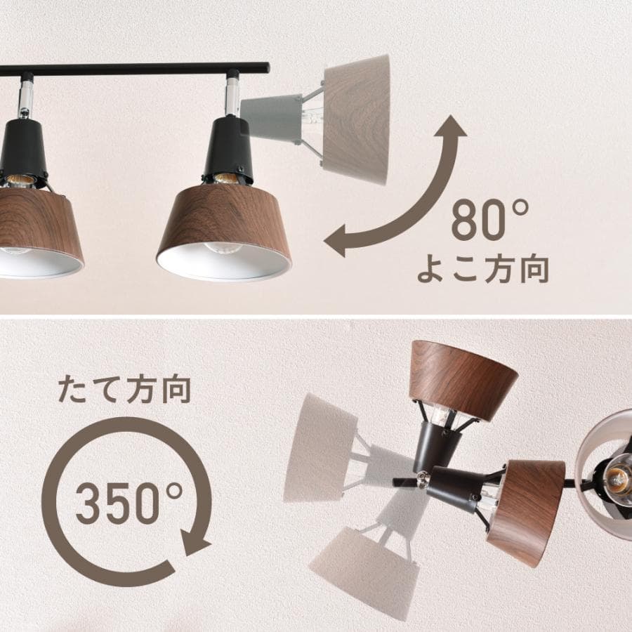 シーリングライト 4灯 LED対応 天井照明 照明器具 リモコン付きオプションあり スポットライト 調光調色 リモコン 6畳 8畳 10畳 おしゃれ カフェ 北欧 Aurora4 thumbnail 9