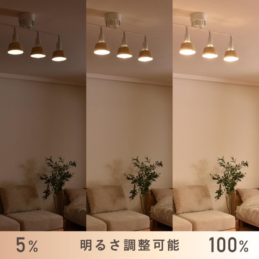 シーリングライト 4灯 LED対応 天井照明 照明器具 リモコン付きオプションあり スポットライト 調光調色 リモコン 6畳 8畳 10畳 おしゃれ カフェ 北欧 Aurora4 thumbnail 10