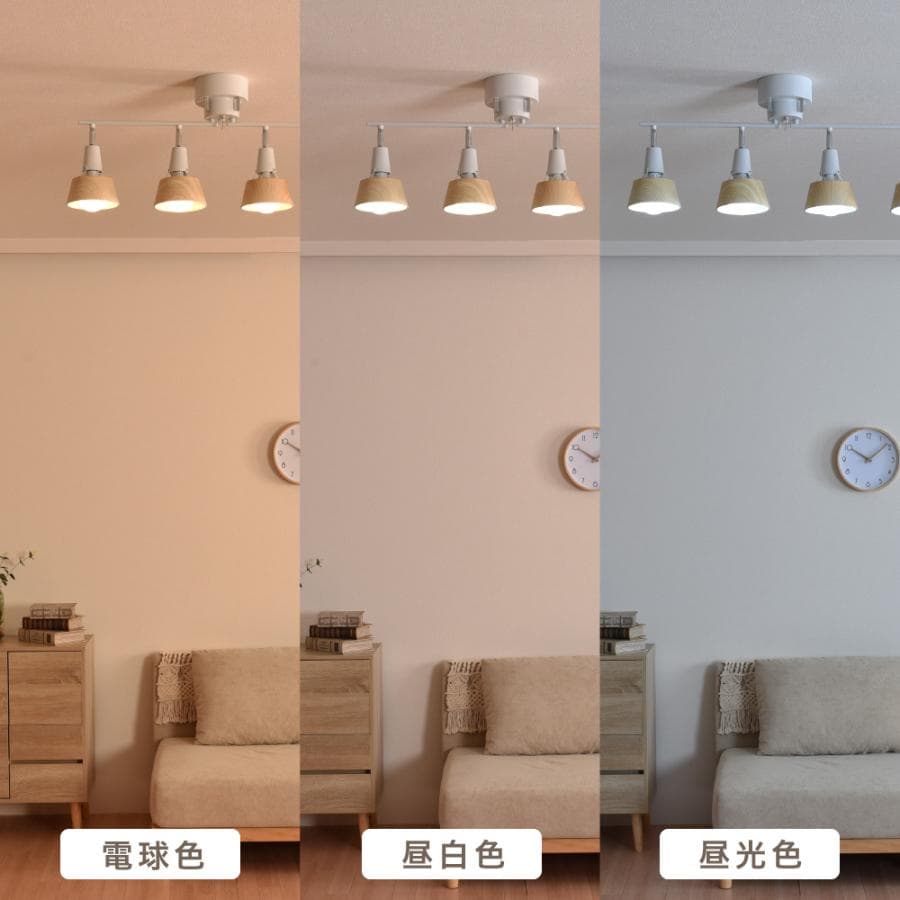 シーリングライト 4灯 LED対応 天井照明 照明器具 リモコン付きオプションあり スポットライト 調光調色 リモコン 6畳 8畳 10畳 おしゃれ カフェ 北欧 Aurora4 thumbnail 11