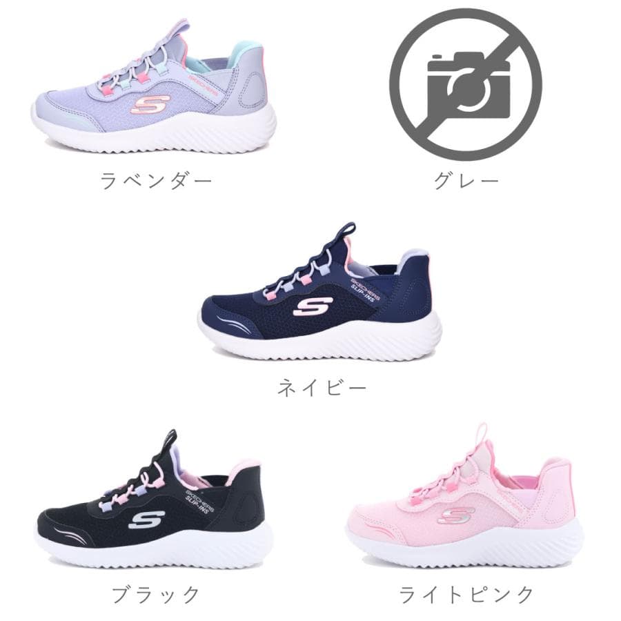 スケッチャーズ SKECHERS キッズ スリッポン スニーカー ハンズフリーシューズ スリップインズ バウンダー シンプル キュート 303585L 子供靴 女の子 かわいい thumbnail 6