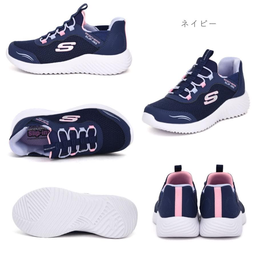 スケッチャーズ SKECHERS キッズ スリッポン スニーカー ハンズフリーシューズ スリップインズ バウンダー シンプル キュート 303585L 子供靴 女の子 かわいい thumbnail 12