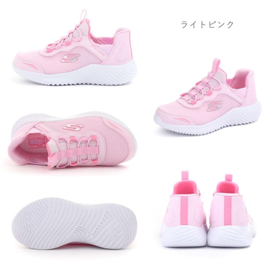 スケッチャーズ SKECHERS キッズ スリッポン スニーカー ハンズフリーシューズ スリップインズ バウンダー シンプル キュート 303585L 子供靴 女の子 かわいい thumbnail 14