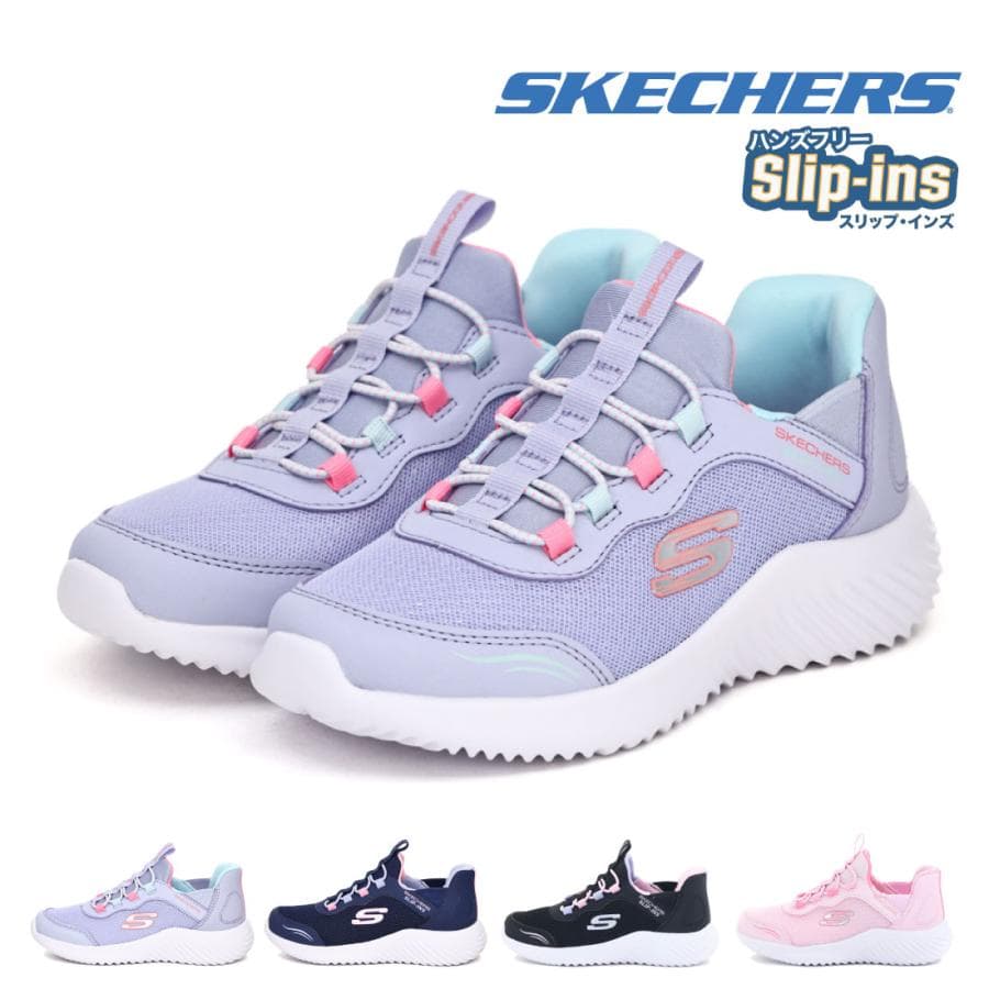 スケッチャーズ SKECHERS キッズ スリッポン スニーカー ハンズフリーシューズ スリップインズ バウンダー シンプル キュート 303585L 子供靴 女の子 かわいい — 1/20