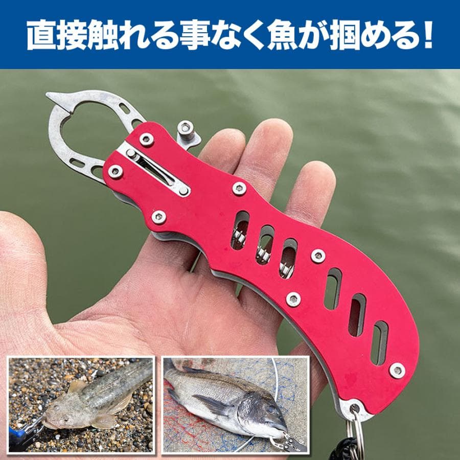 フィッシュグリップ 釣り フィッシンググリップ 魚掴み フィッシュキャッチャー フィッシングプライヤー コンパクト ステンレス 釣り具 カラビナ付き 爆買 thumbnail 2