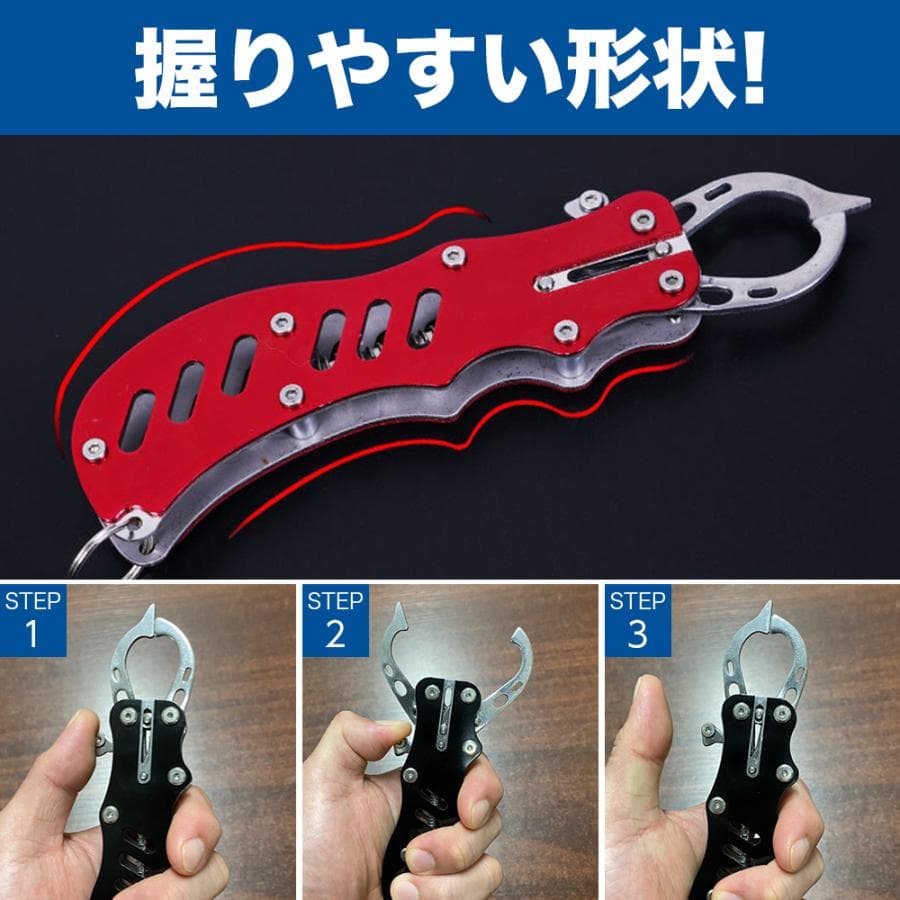 フィッシュグリップ 釣り フィッシンググリップ 魚掴み フィッシュキャッチャー フィッシングプライヤー コンパクト ステンレス 釣り具 カラビナ付き 爆買 thumbnail 3