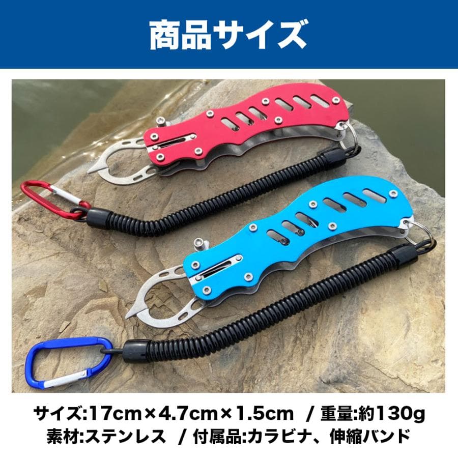 フィッシュグリップ 釣り フィッシンググリップ 魚掴み フィッシュキャッチャー フィッシングプライヤー コンパクト ステンレス 釣り具 カラビナ付き 爆買 thumbnail 4