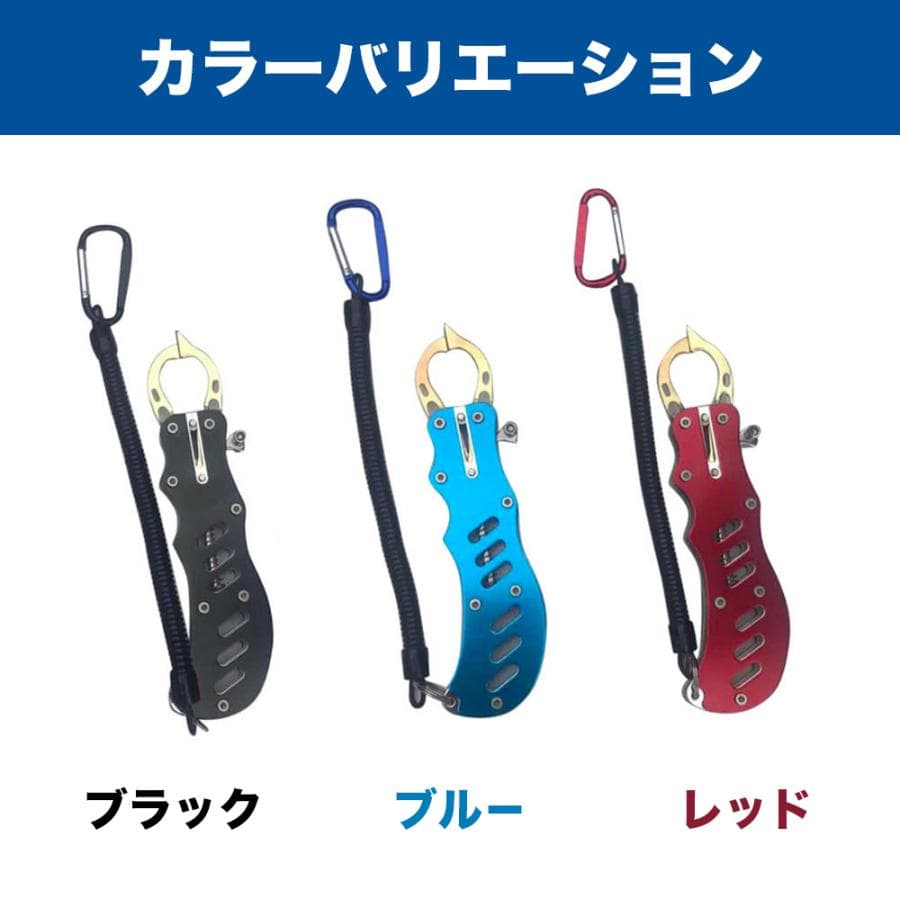 フィッシュグリップ 釣り フィッシンググリップ 魚掴み フィッシュキャッチャー フィッシングプライヤー コンパクト ステンレス 釣り具 カラビナ付き 爆買 thumbnail 5