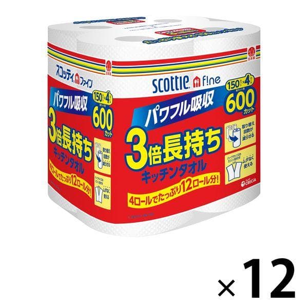 キッチンペーパー パルプ 4ロール 150カット 1セット（12パック） 3倍巻  スコッティファイン 日本製紙クレシア — 1/1