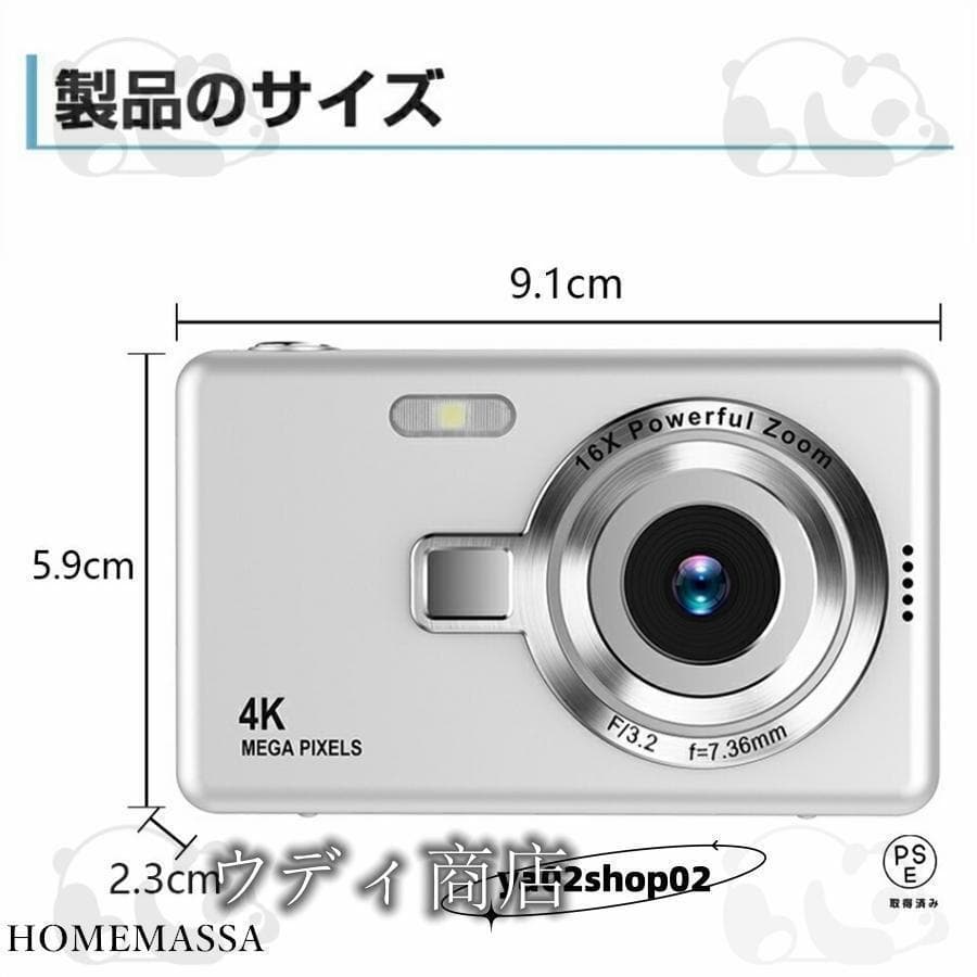 デジカメ デジタルカメラ 4K 7600万画素 16倍ズーム 高画質 オートフォーカス ウェブカメラ機能 手振れ補正 IPS大画面 高画質 携帯便利 防塵 軽量 初心者 新品 thumbnail 18