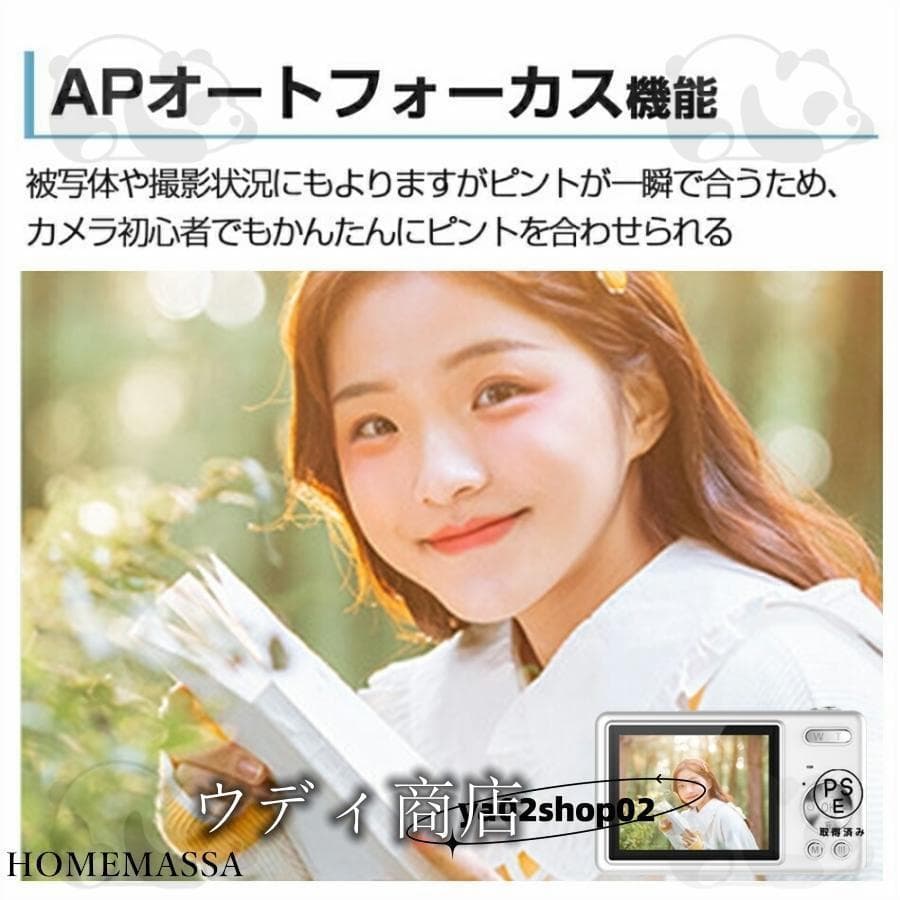 デジカメ デジタルカメラ 4K 7600万画素 16倍ズーム 高画質 オートフォーカス ウェブカメラ機能 手振れ補正 IPS大画面 高画質 携帯便利 防塵 軽量 初心者 新品 thumbnail 9