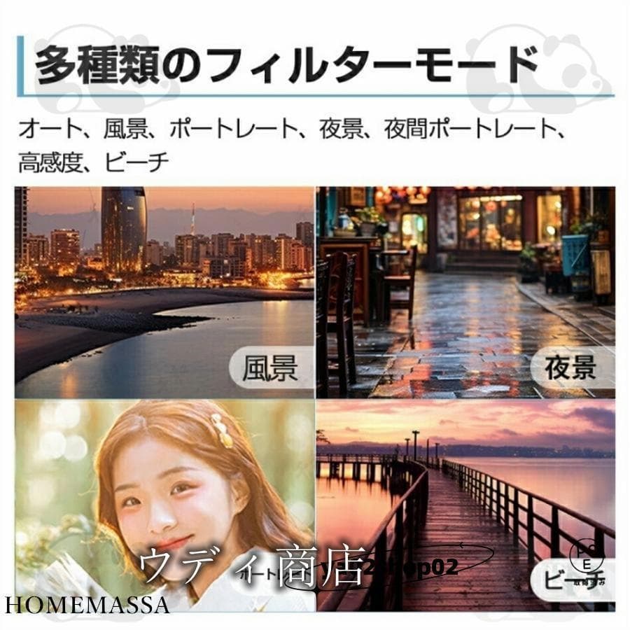 デジカメ デジタルカメラ 4K 7600万画素 16倍ズーム 高画質 オートフォーカス ウェブカメラ機能 手振れ補正 IPS大画面 高画質 携帯便利 防塵 軽量 初心者 新品 thumbnail 10