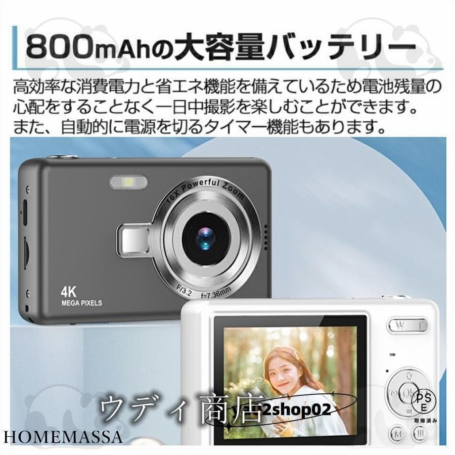 デジカメ デジタルカメラ 4K 7600万画素 16倍ズーム 高画質 オートフォーカス ウェブカメラ機能 手振れ補正 IPS大画面 高画質 携帯便利 防塵 軽量 初心者 新品 thumbnail 12