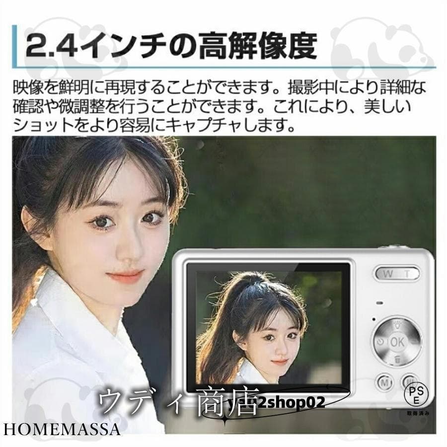 デジカメ デジタルカメラ 4K 7600万画素 16倍ズーム 高画質 オートフォーカス ウェブカメラ機能 手振れ補正 IPS大画面 高画質 携帯便利 防塵 軽量 初心者 新品 thumbnail 15