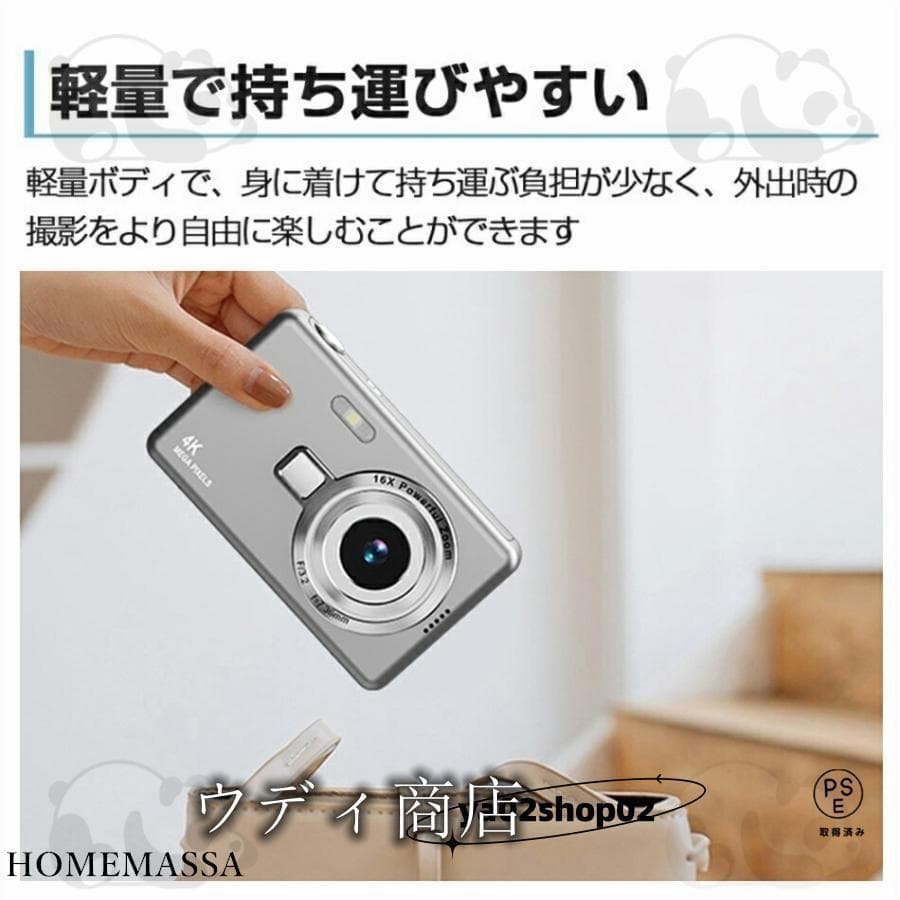 デジカメ デジタルカメラ 4K 7600万画素 16倍ズーム 高画質 オートフォーカス ウェブカメラ機能 手振れ補正 IPS大画面 高画質 携帯便利 防塵 軽量 初心者 新品 thumbnail 16