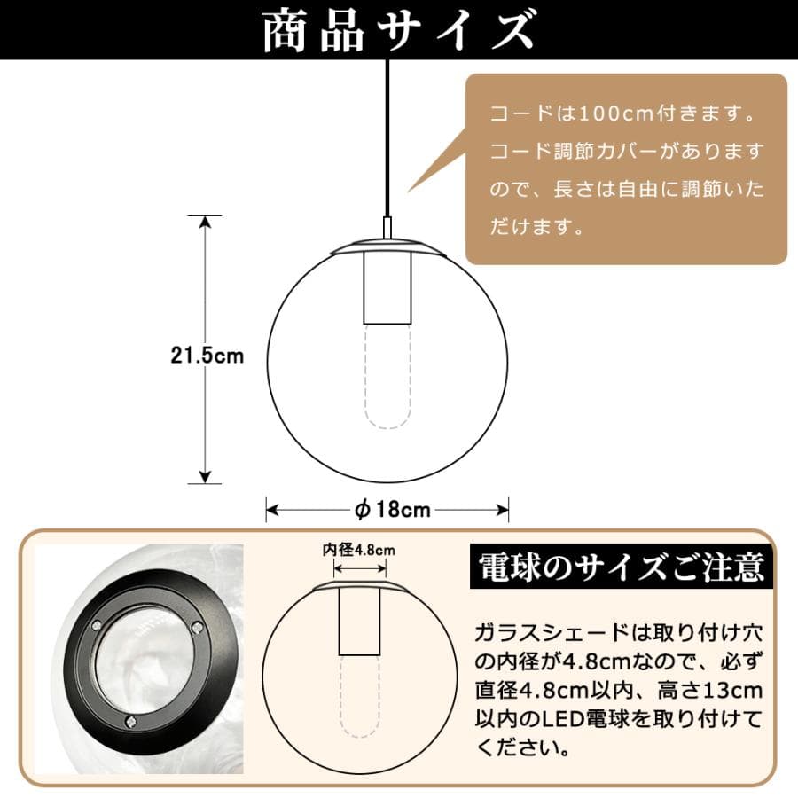ペンダントライト 丸型 ガラス 吊り下げライト 北欧 カフェ モダン E26 インテリア照明 ダクトレール用 引掛シーリング用 リビング 寝室 thumbnail 19