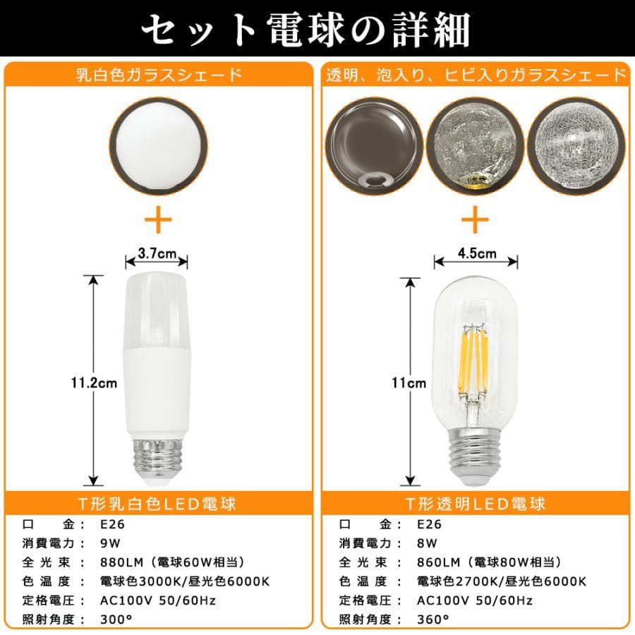 ペンダントライト 丸型 ガラス 吊り下げライト 北欧 カフェ モダン E26 インテリア照明 ダクトレール用 引掛シーリング用 リビング 寝室 thumbnail 20
