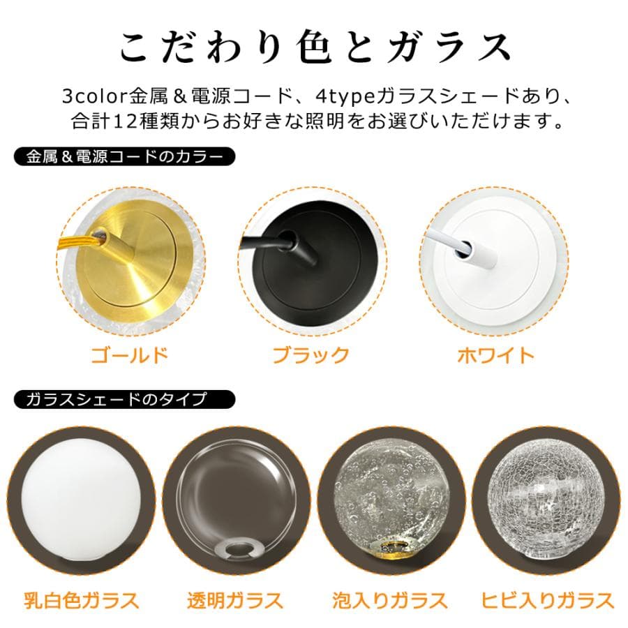 ペンダントライト 丸型 ガラス 吊り下げライト 北欧 カフェ モダン E26 インテリア照明 ダクトレール用 引掛シーリング用 リビング 寝室 thumbnail 2