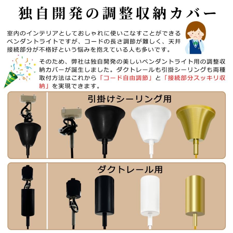 ペンダントライト 丸型 ガラス 吊り下げライト 北欧 カフェ モダン E26 インテリア照明 ダクトレール用 引掛シーリング用 リビング 寝室 thumbnail 8