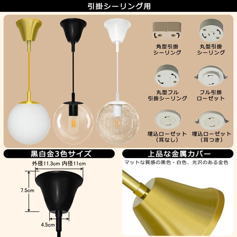 ペンダントライト 丸型 ガラス 吊り下げライト 北欧 カフェ モダン E26 インテリア照明 ダクトレール用 引掛シーリング用 リビング 寝室 thumbnail 10