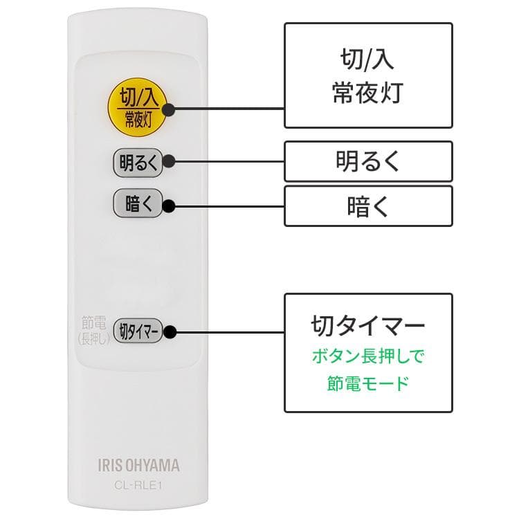 シーリングライト led 6畳 調光 省エネ 節電モード搭載 照明器具 led照明器具 リビング照明 おしゃれ 取付簡単 アイリスオーヤマ CEP6D-7.0 * 安心延長保証対象 thumbnail 9