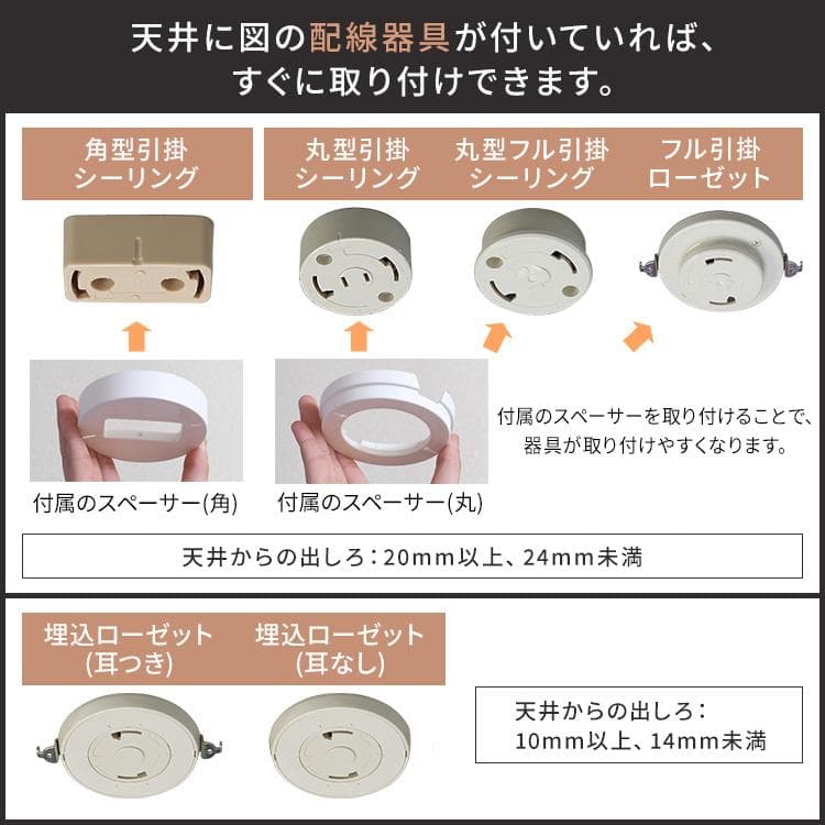 シーリングライト led 8畳 調光 省エネ 節電モード搭載 照明器具 led照明器具 リビング照明 おしゃれ 取付簡単 アイリスオーヤマ CEP8D-7.0 * 安心延長保証対象 thumbnail 11
